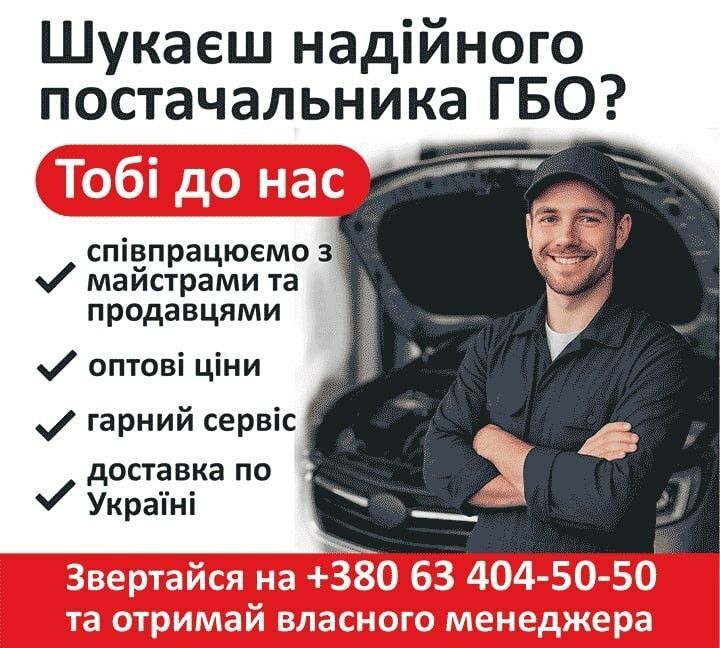 Banner from design